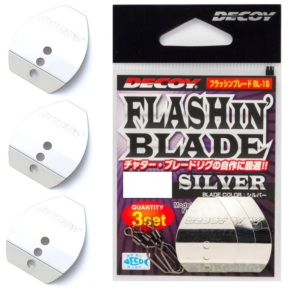 3 Pack of Gold Silver Flashin' Blades - BL-1G Fishing Lure Attractor Blades