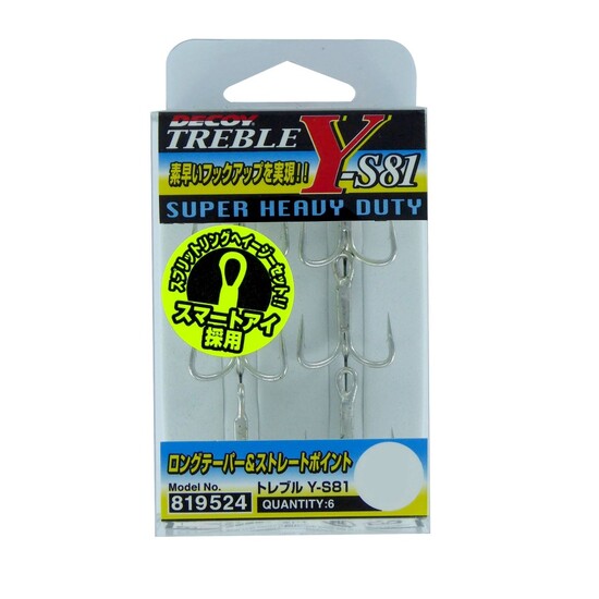 6 Pack of Size 2 Decoy Y-S81 Super Heavy Duty Silver Treble Fishing Hooks-Japanese Made